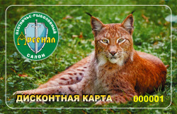 Дисконтная карта card-new